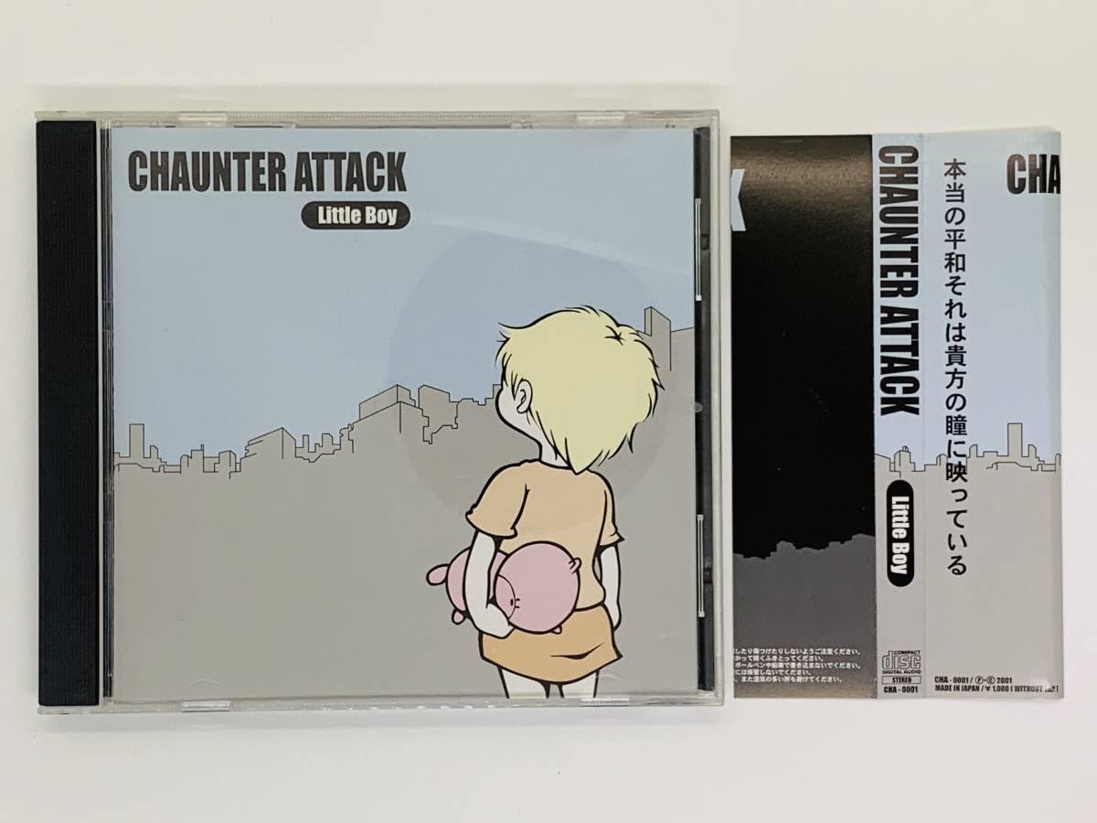 霧 CD IM 希少 レア セット Amazon.co.jp: CD CHAUNTER ATTACK Little Boy/足枷 向上心/帯